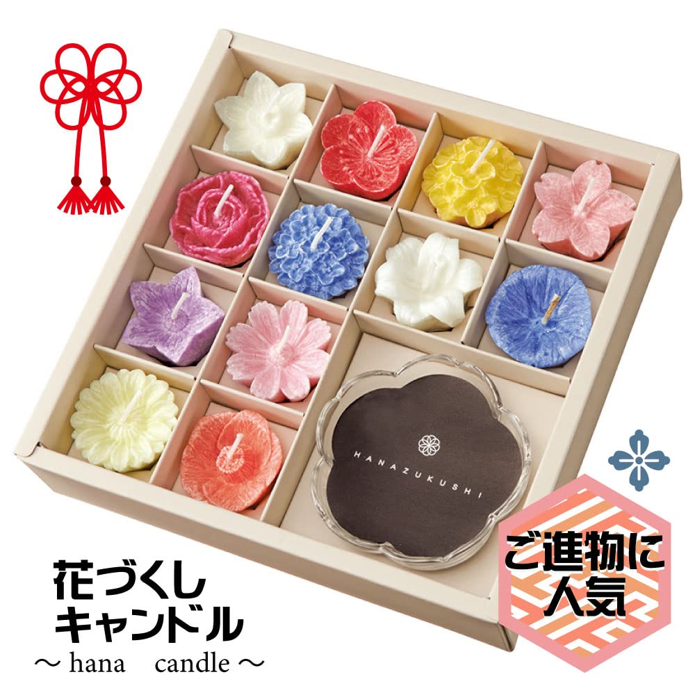 Sakuya Flower Gift Set (Plant-Based) with Offering Noshi (Noshi) and Inner Noshi (Inner Gift Wrapping) - Ready To Send [Includes Offering Noshi]