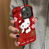 Strawberry Cat Cartoon Lens Cover for iPhone 14/15/16/17 Pro Max