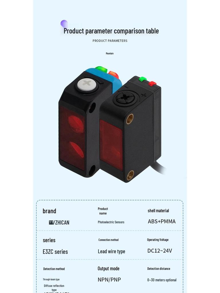 Zhi Can 2.5m Long-Distance Photoelectric Sensor with Background Suppression and Color Immunity