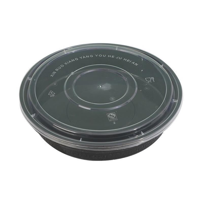 Ronghe Disposable Round Takeaway Meal Boxes