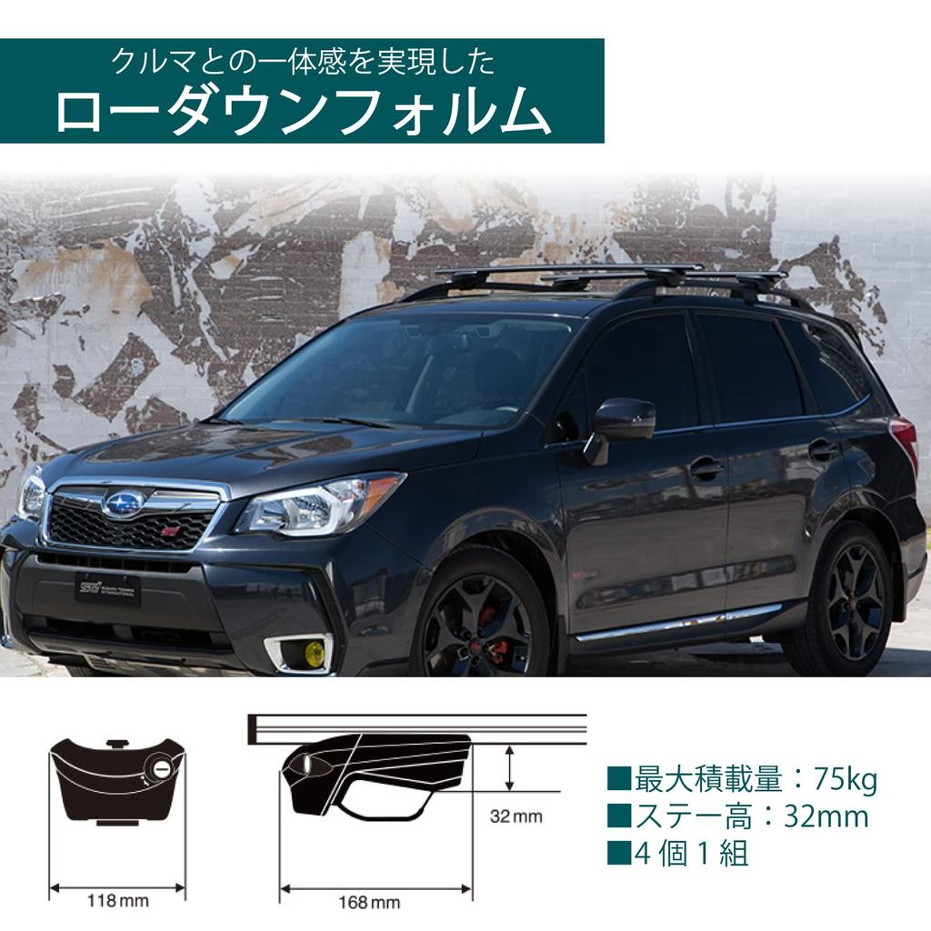 Carmate inno Aero Base Stay Roof for Roof XS150 Carrier, Thru-Type, Rails,