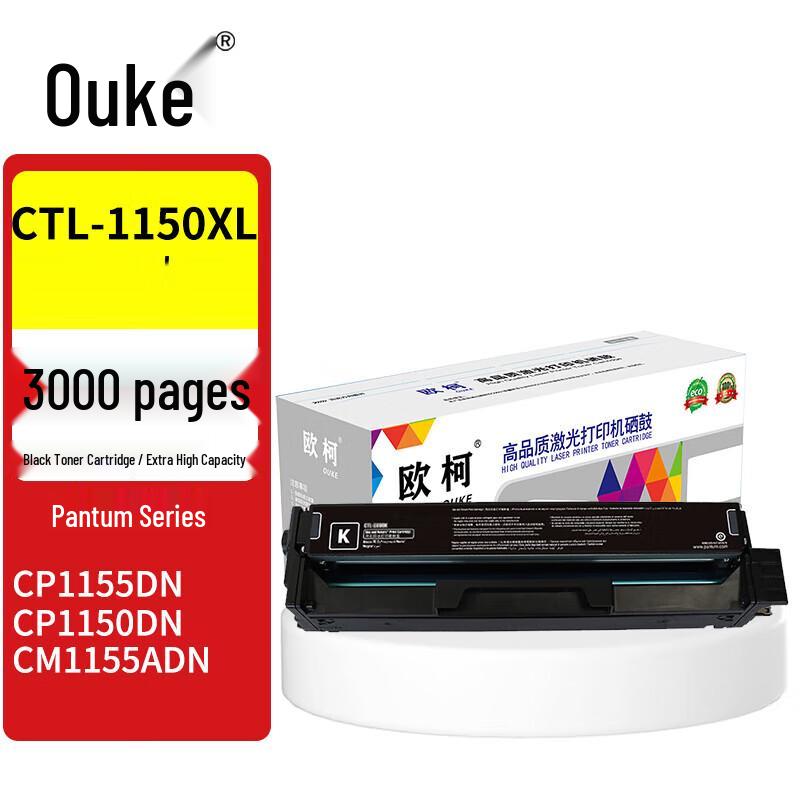 Compatible Black Drum Unit for Pantum CTL-1150XL Series