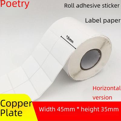 Thermal Transfer Barcode Label Paper, 45x35mm, 2500 Sheets, Self-Adhesive Name Stickers
