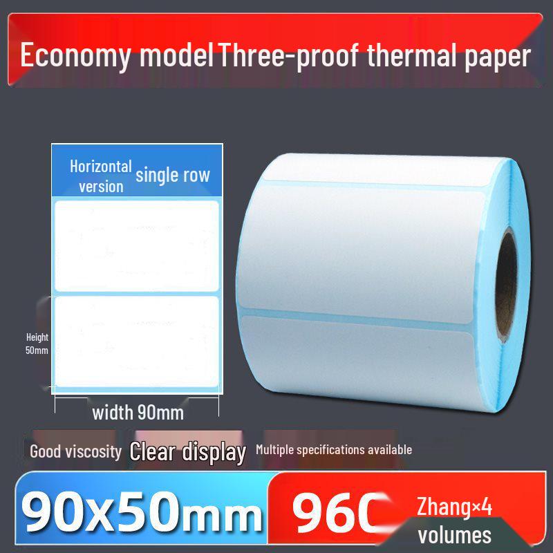 Thermal Self-Adhesive Barcode Print Labels for Logistics and Supermarket Scales (Sizes: 100 To 20)