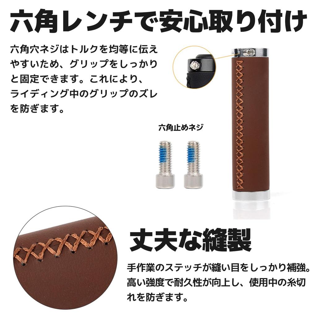 Sakurawing Universal Handlebar Grips, PU Leather, 22.2mm, Red, for Bicycles, Mountain Bikes, Road Bikes, and Cross Bikes