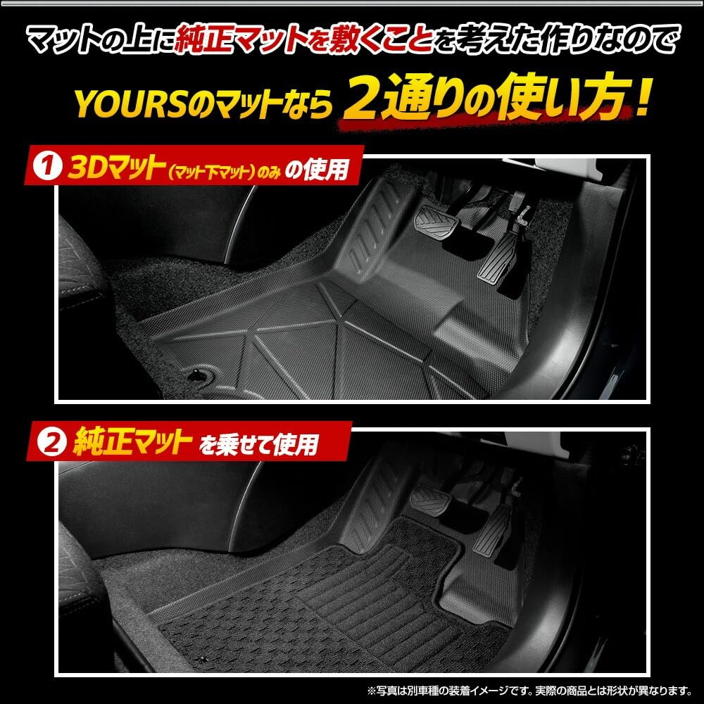 FRONX Exclusive 3D Mat Series Pedal Mat FRONX Floor Mat with Foot Custom S YOURS [Driver's Side] Tray, Plastic, Sand-Resistant, Stain-Resistant,