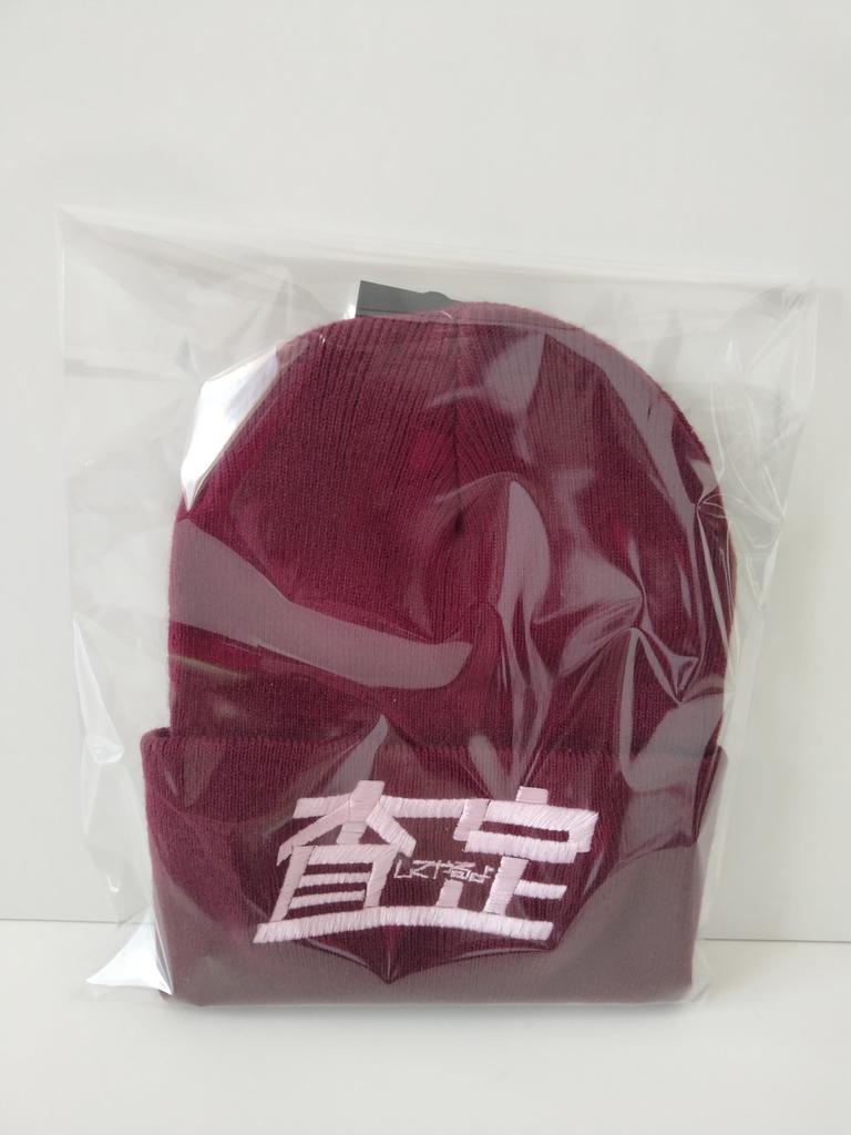 Unagi Sayaka Appraisal Cap Knit Hat Valentine Color