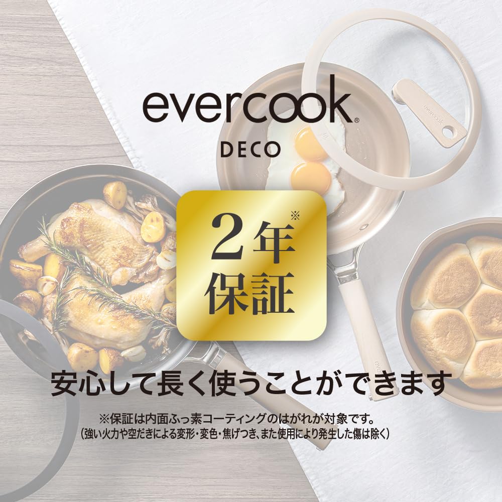 Evercook DECO 18cm with Glass Lid Compatible with All Heat Sources Year Frying Pan Beige Doshisha Multi-pan (IH Compatible) [2 Warranty] Non-stick