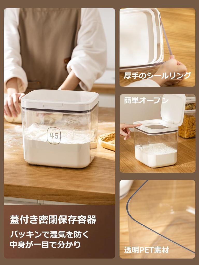 LivLab Mker Storage Container with Lid Airtight Plastic Large Capacity Goodlock Container Moisture Proof Container with Measuring Cup Storage PET 4.5L