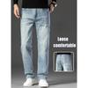 Spring And Autumn Winter New Men'S Regular Jeans Slimming Straight Stretch Business Versatile Long Pants