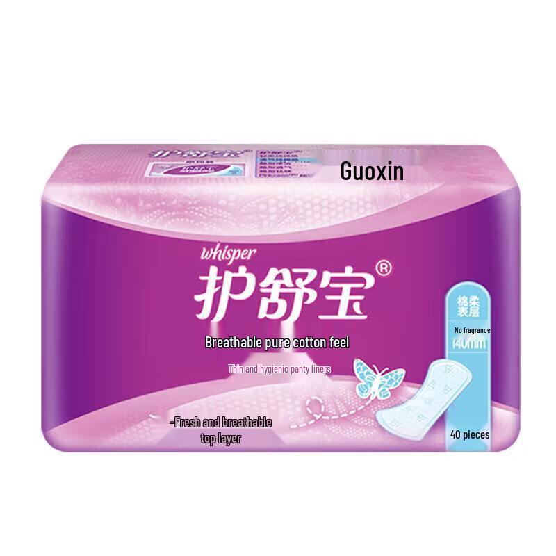 Whisper Fresh Scent Cotton Panty Liners