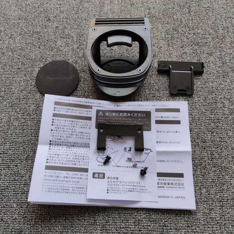 Car Front Cup Holder kit for Mercedes-Benz G Class W463 G350 G500 G55 G63 G65 1989-2018 Dash Drink Water Cup Holder