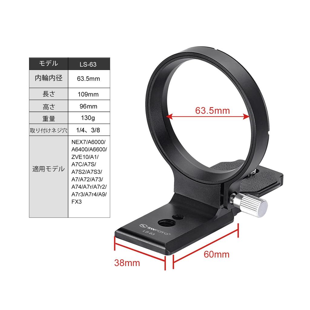 SWFOTO LS-63 Tripod Mount Ring, Landscape to Portrait Shooting, with ARCA-SWISS Quick Release Plate (63 mm)