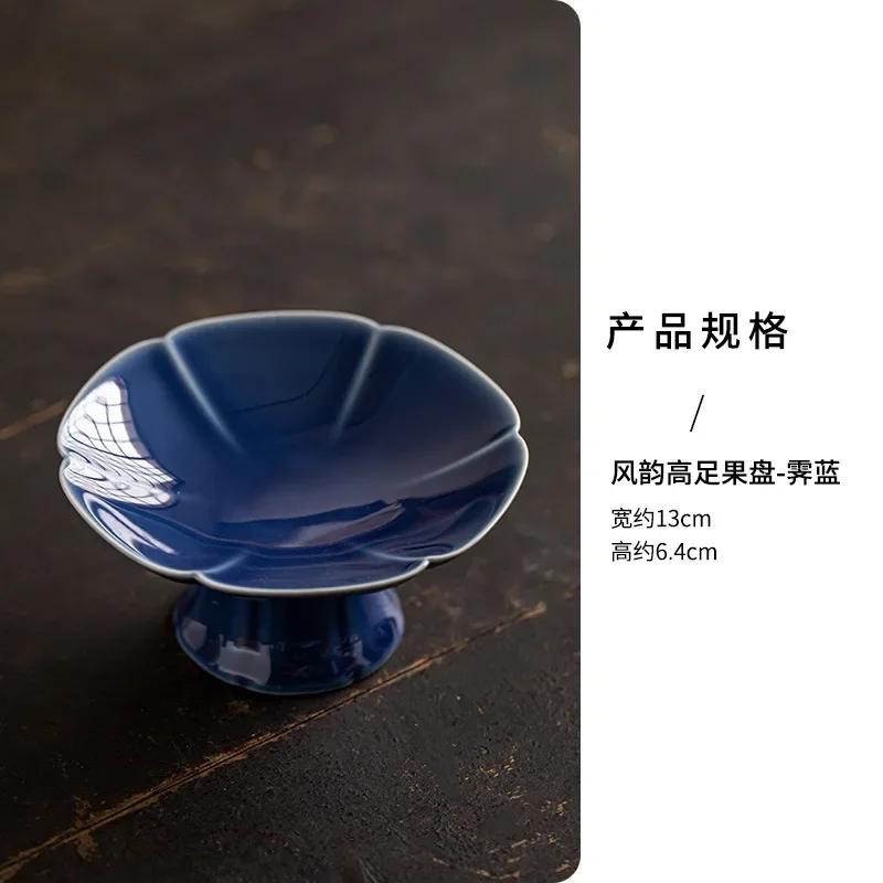 Keramik-Obstteller für den Haushalt, chinesischer Erfrischungsteller mit hohem Fuß, kleine Snackteller für den Kaffeetisch, Retro-Stil, Trockenfrüchte und Nüsse