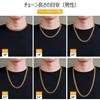 Kihei Necklace Miami Cuban Chain Width 8mm Stainless Steel K18 Plated 4 Side Cut Hip Hop Rapper B Series Accessory Gift Present Metal Hypoallergenic