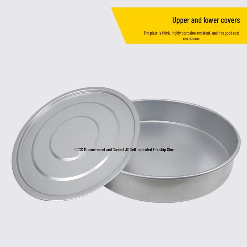 Asphalt Aggregate Sieve (CN version)