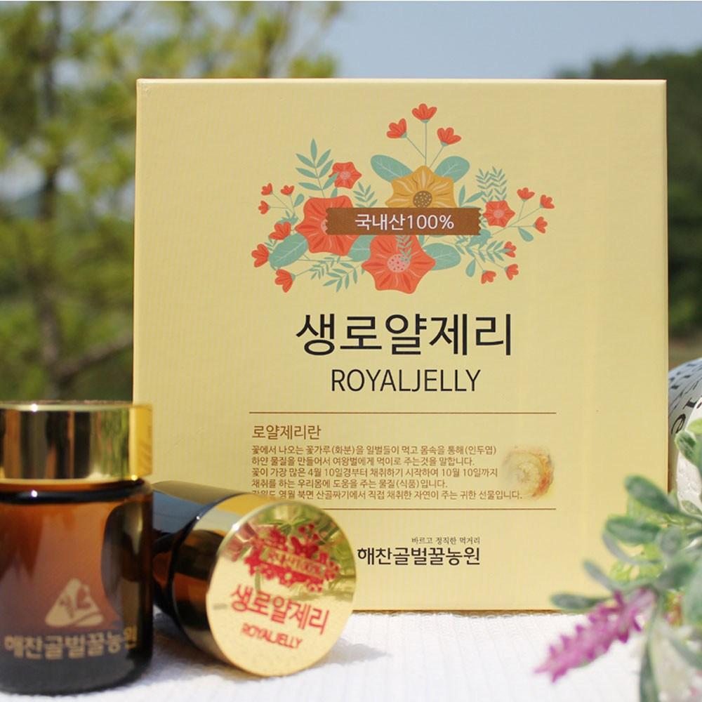 Haechangol Farm 100% Domestic Natural Raw Royal Jelly 50g 2 Bottles