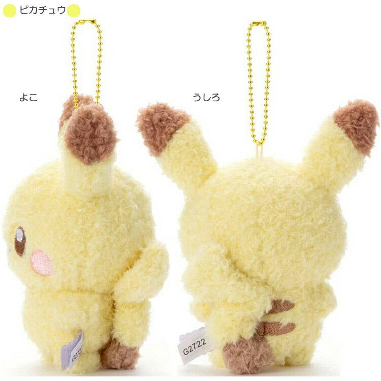 Pocket Monster Pokemon Goods Plush Ball Chain Mascot Key Holder Pikachu Pochama Hibani Nyasupa Pichu Mokuro Mahomiru Poke Peace