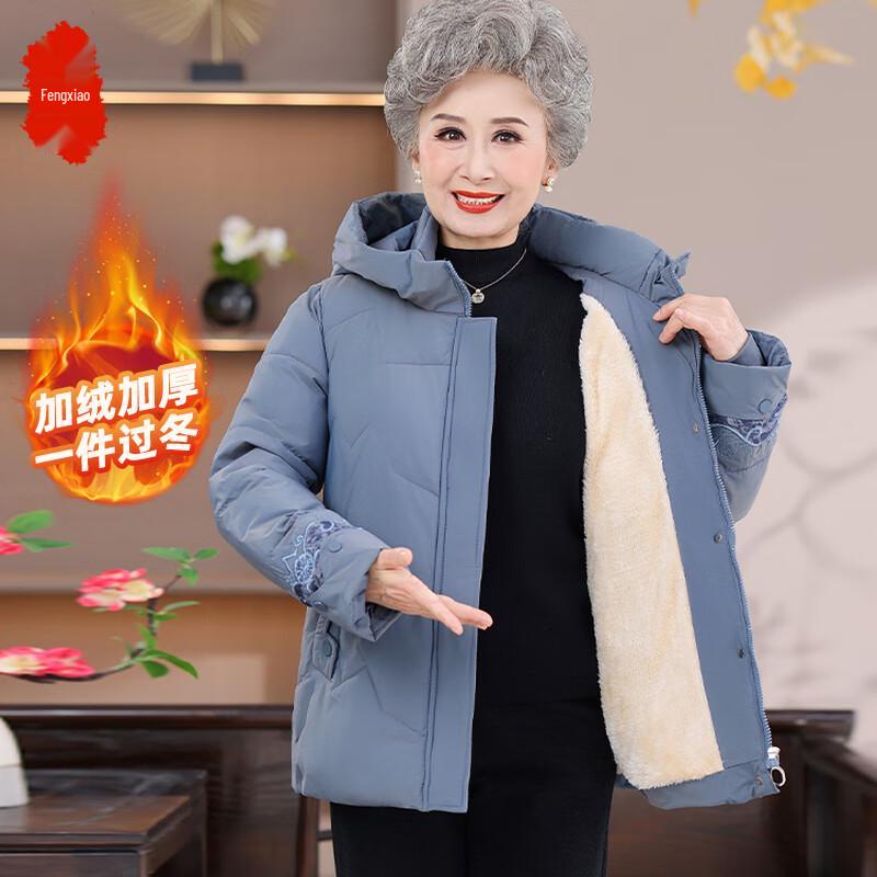 

Women s Warm Velvet Lined Winter Padded Jacket 4XL