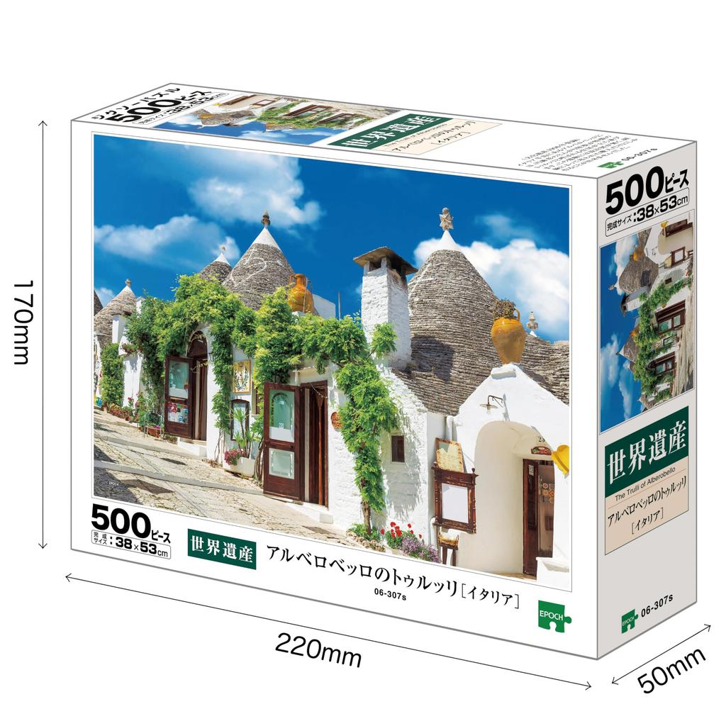 Puzzle EPOCH 500 dílků Trulli z Alberobello s lepidlem a špachtlí a bodovým lístkem EPOCH [Itálie] (Rozměr 38 x 53 cm) 06-307s