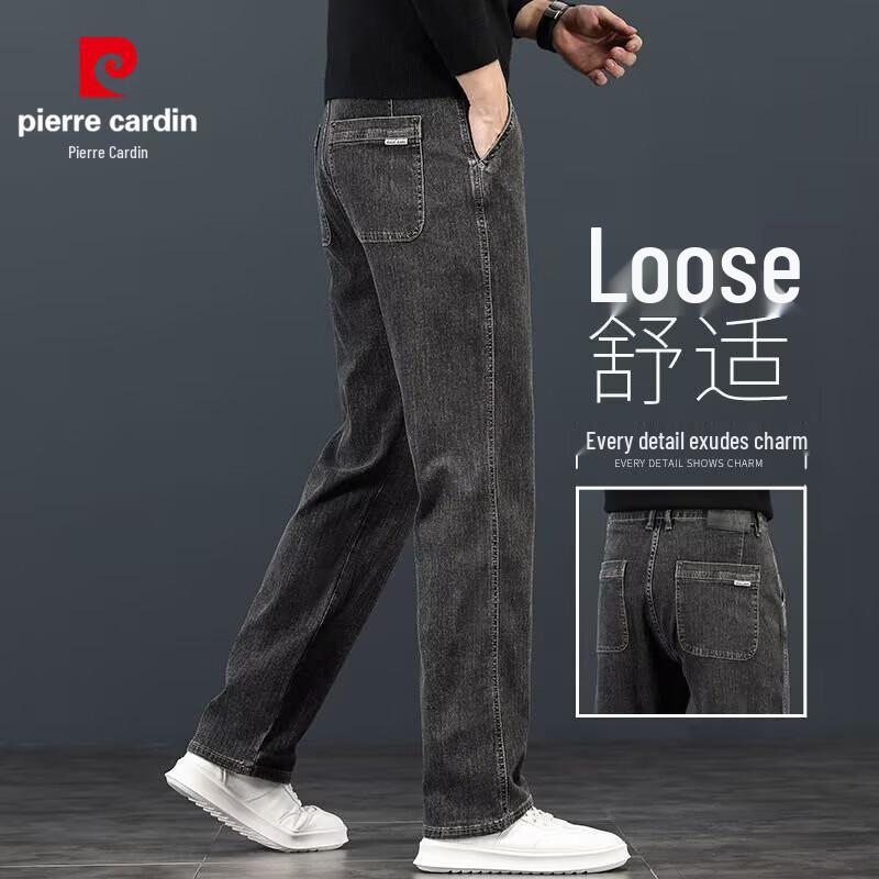 Pierre Cardin Men's Business Casual Straight-Leg Elastic Jeans