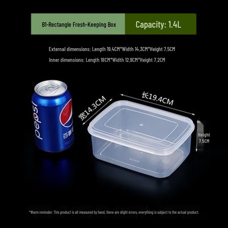 Alliance B1 Series 1.4L Rectangular Food Storage Container