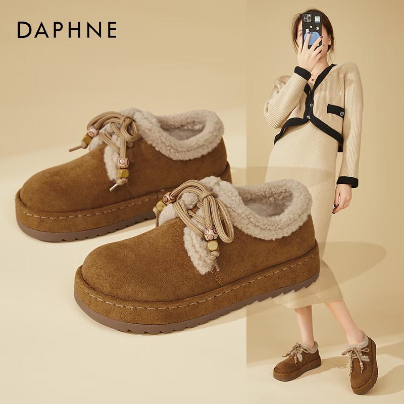 DAPHNE Women s Winter Plush Lined Birkenstock Style Clogs EU 35