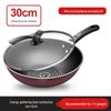 Wutuo Non-stick Flat-Bottom Wok with Lid