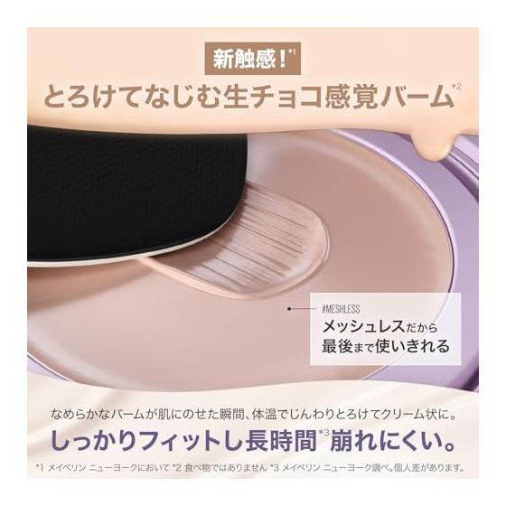 MAYBELLINE SP Stay Cream Pact Foundation N20 Cream Foundation High Cover Keep Sensitive Skin
