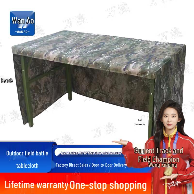 Wanao 3-Sided Camouflage Folding Table Cover