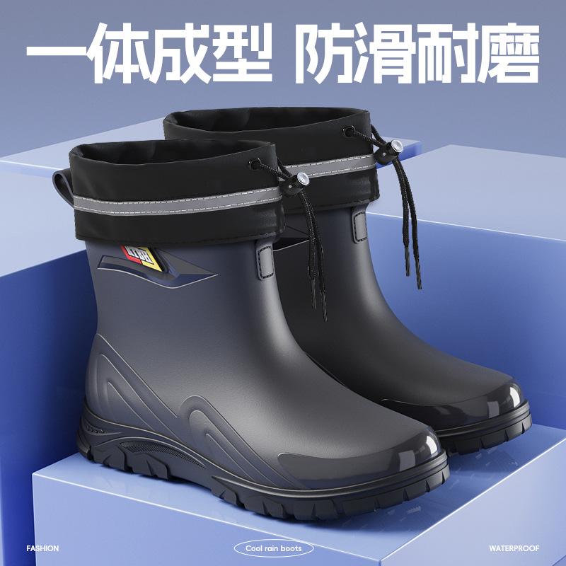 New Fashionable Men's Medium Tube Thickened Warm Non-slip Waterproof Rain Shoes Solid Color Water Shoes