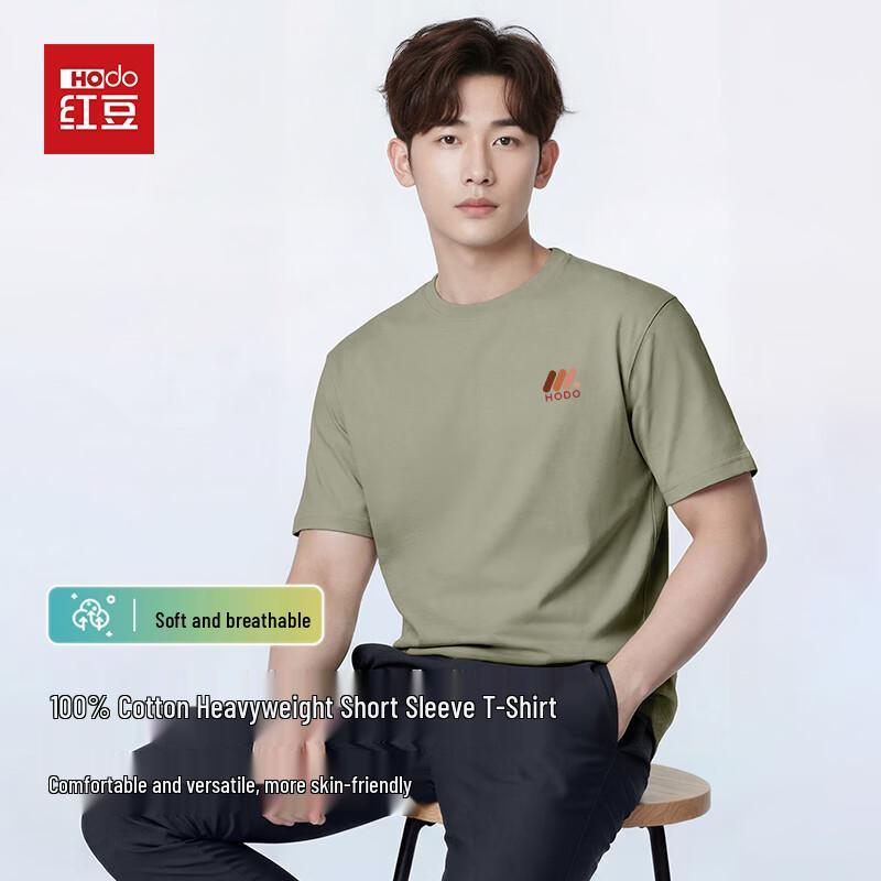 

Hodo Men s Heavyweight Cotton Drop-Shoulder T-Shirt XL