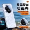 Huawei mate11 mobile phone case mate11pro + fritillary pattern anti-drop lens all-inclusive ultra-thin heat dissipation advanced men and women