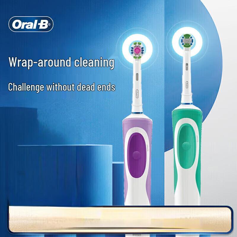 

Oral-B Vitality D12 Electric Toothbrush Twin Pack