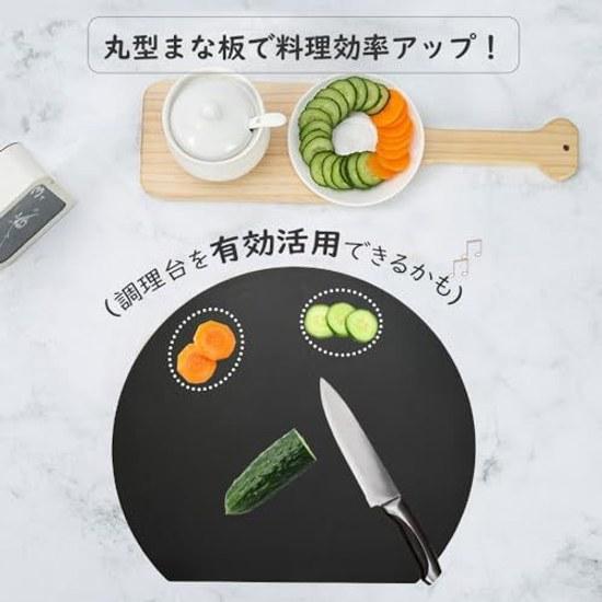 Hiino Kano Cutting Board Heat-resistant Elastomer Round Kamaboko Shape BPA-free Dishwasher Safe Antibacterial Lightweight Non-slip Thin Double-sided