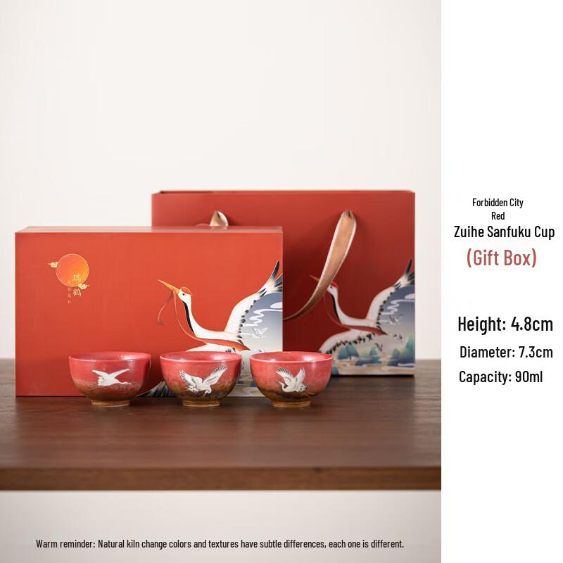 Керамический чайный набор Zhiyue «Императорский красный» с журавлями