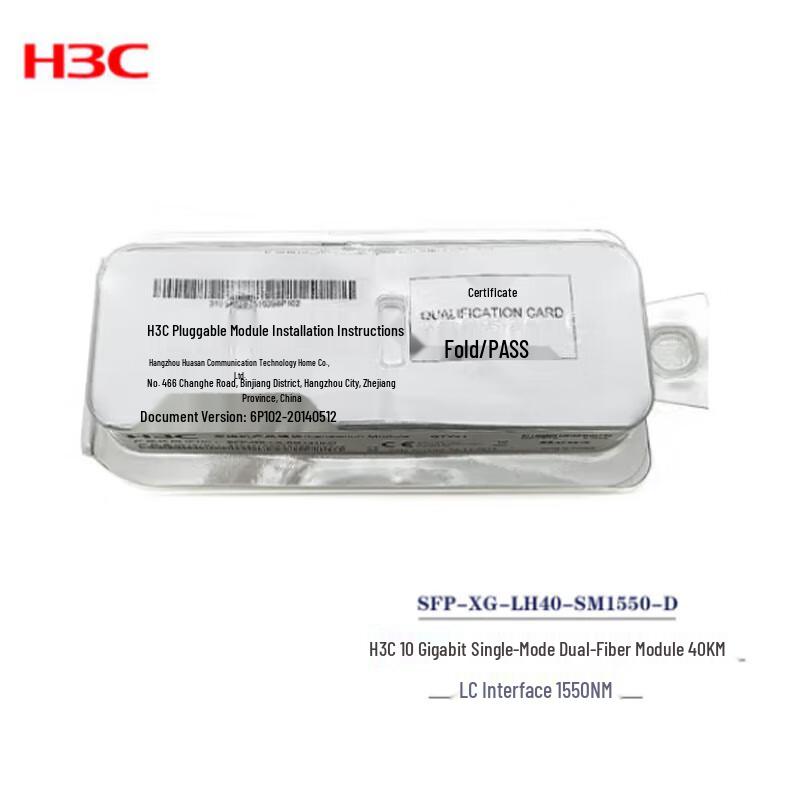 

H3C SFP-XG-LH40-SM1550-D Optical Module