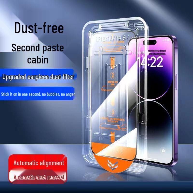 Apple 17 Pro Max HD Anti-Scratch Tempered Screen Protector