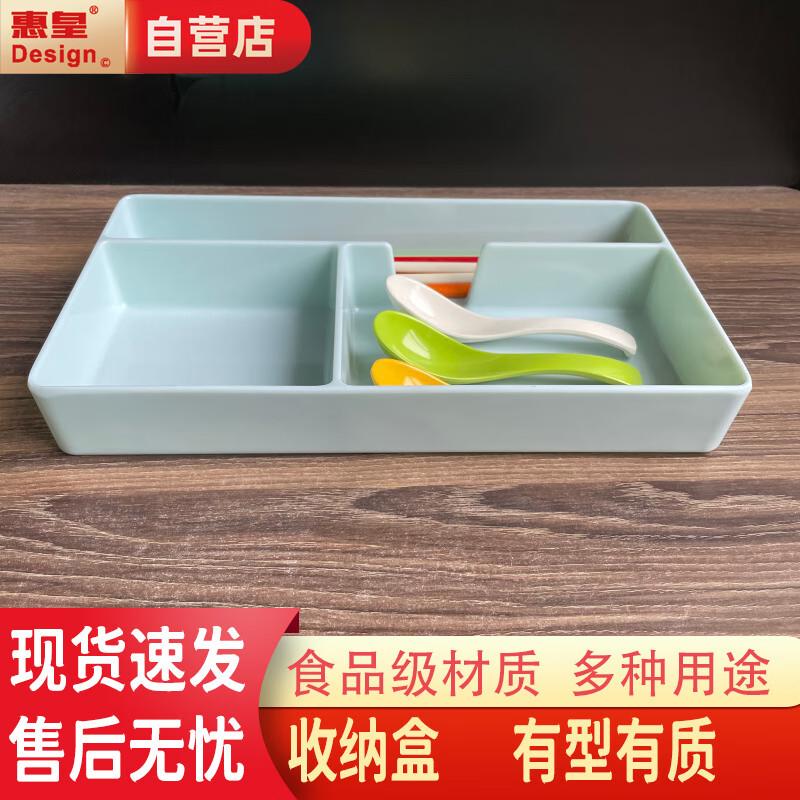 Melamine Rectangular Compartment Tray