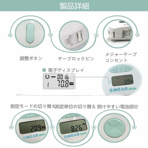 Digital Tape Measure, Electronic Waist Measurement, Arm and Shoulder Measurement, Waist Circumference, Hip Measurement