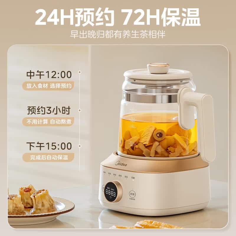 Midea 1.5L All-Glass Health Kettle with Automatic Constant Temperature CN plug (adapter included)