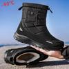 Men's and women's winter fur one thickened plus wool fleece waterproof cozy warm warm cold lightweight hiking waterproof non-slip snow boots