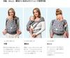 Stokke Rimas Baby Carrier Suitable for Babies from 1 Month Old Floral OCS Plus, [recommended Weight 4-18kg], Slate,