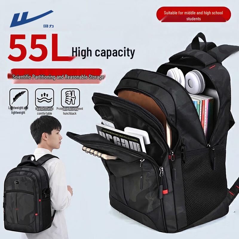

Warrior Large Capacity Water-Repellent School Backpack