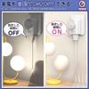 Outlet Timer, Countdown Type, 3:40 (5-minute Increments), Direct Plug-in Type, White, Power Timer, Single OnOff Timer, Power OnOff, Security,