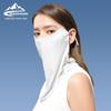 Women's Summer Ice Silk Sunscreen Mask – Breathable Outdoor Cycling Face & Eye Protection Veil, Cooling Headscarf XTJ45