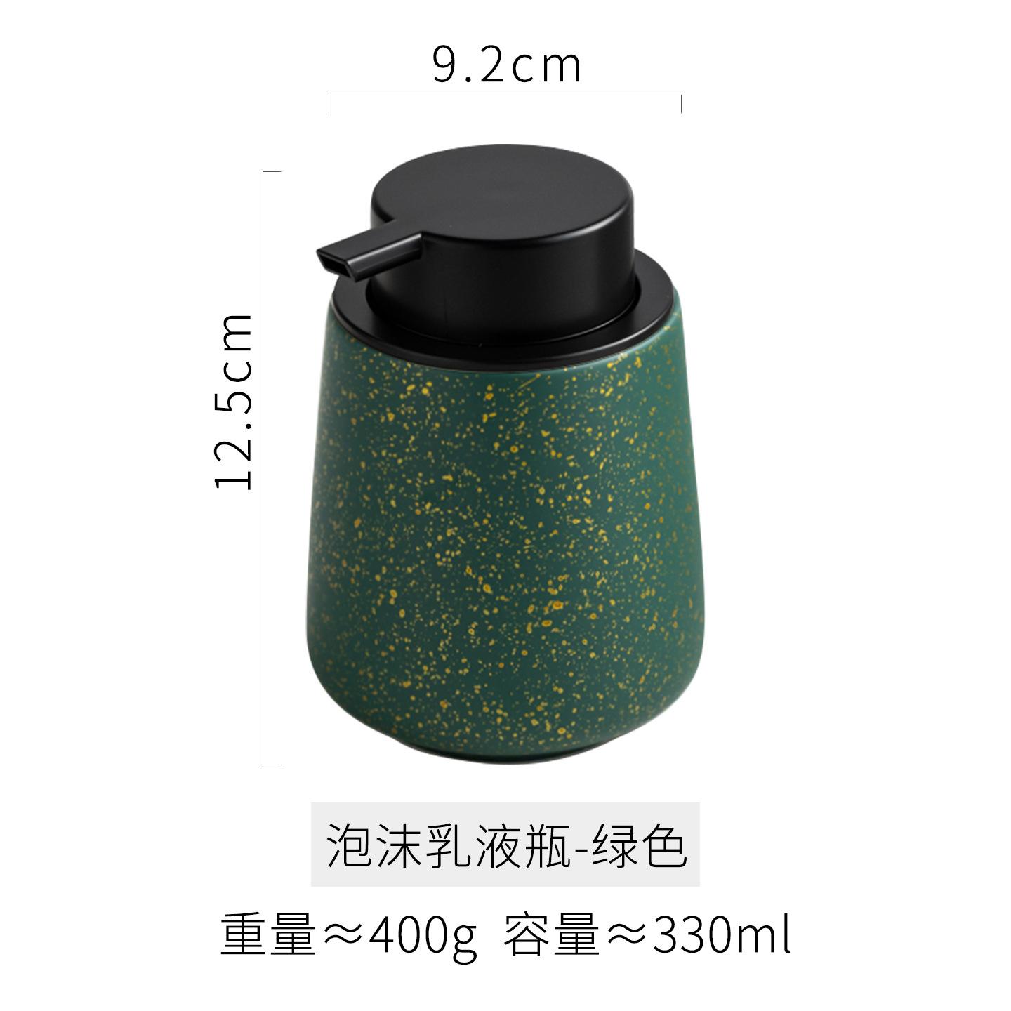 330ml soap dispenser ceramic foaming bottle lotion press bottle shampoo bath gel sub bottle bathroom accessories