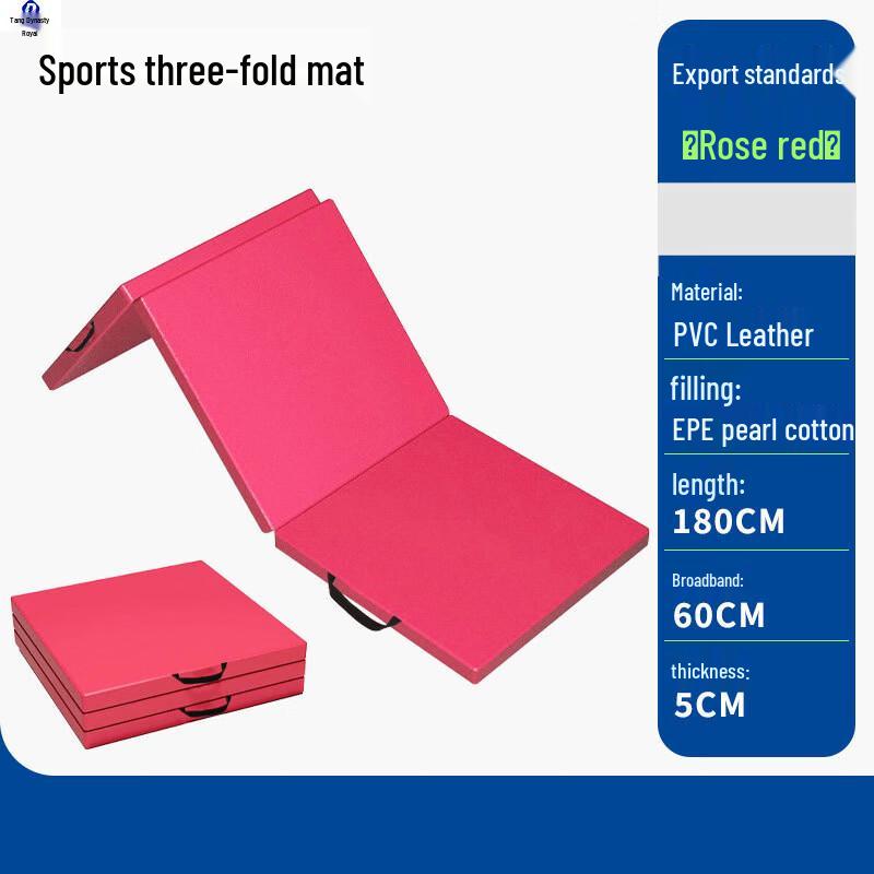 Datangyu Foldable Leather Exercise Mat