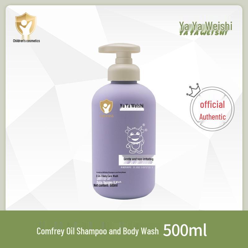 Ya Ya Weishi Camellia & Lithospermum Gentle Two-in-One Baby Shampoo & Body Wash