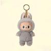 Plush Pendant Blind Box Toys Cute Doll Cartoon Schoolbag Bag Bag Charm Keychain Doll Children's Gifts Handmade
